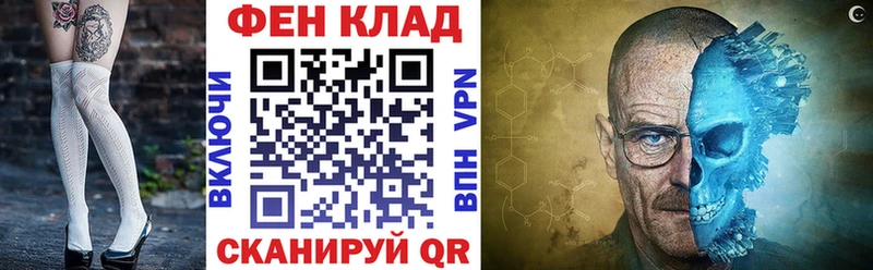 АМФЕТАМИН Premium Купить Высоцк