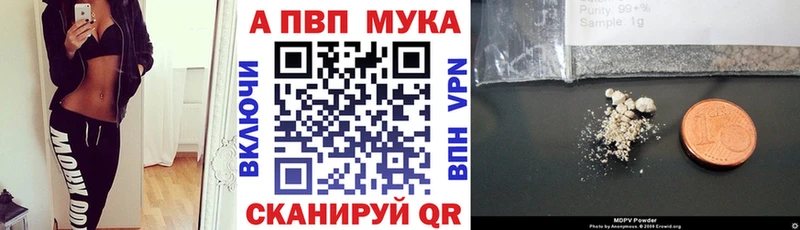 Купить закладки  Высоцк  A PVP кристаллы 