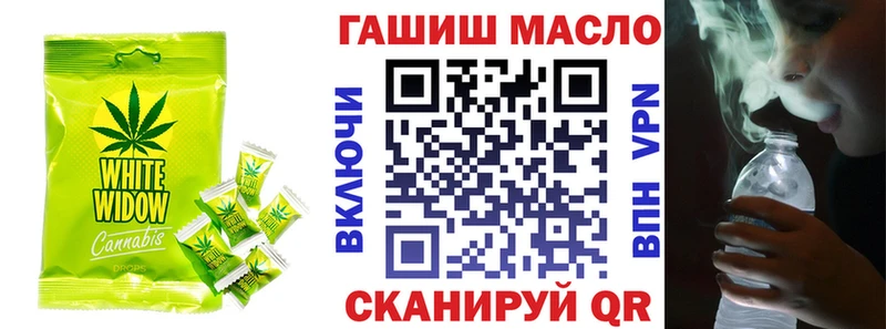 Купить где  Высоцк  Еда ТГК марихуана 