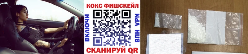 Cocaine 99%  Купить  Высоцк 