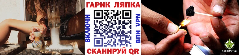 Купить где  Высоцк  ГАШИШ убойный 