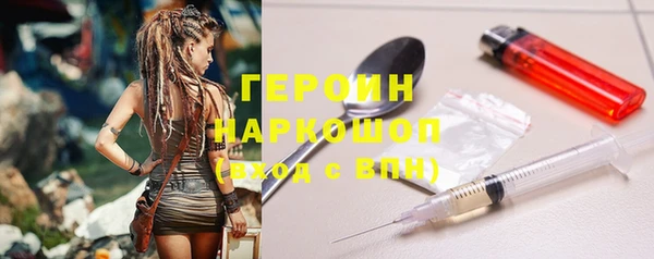 ECSTASY Горно-Алтайск