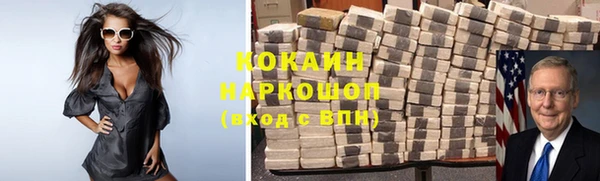 МДМА Горнозаводск