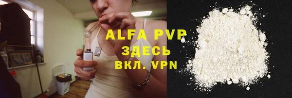 ECSTASY Горно-Алтайск