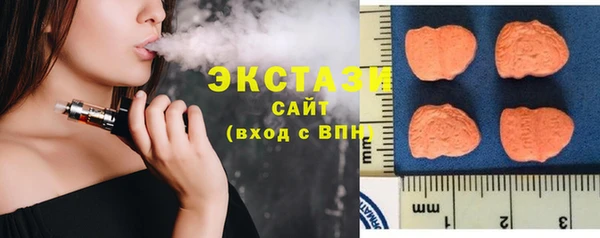 МДМА Горнозаводск