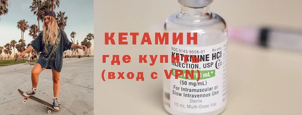 стаф Горняк
