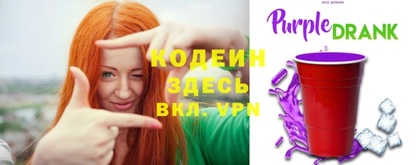 МДМА Горнозаводск