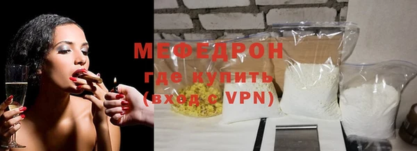 стаф Горняк