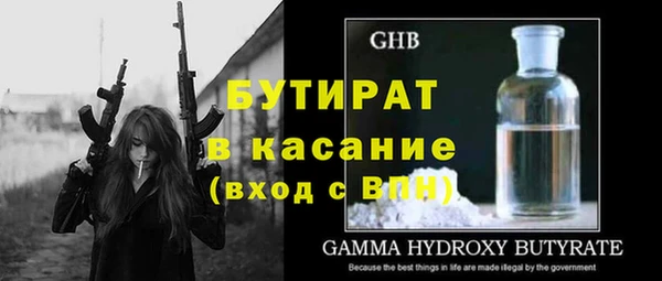 стаф Горняк
