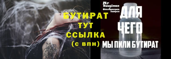 МДМА Горнозаводск