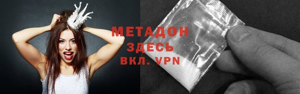 стаф Горняк