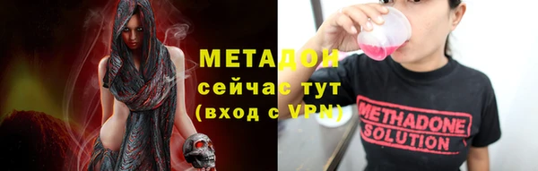 стаф Горняк