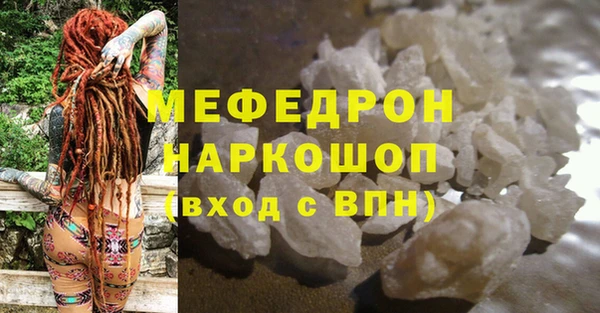 стаф Горняк