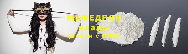 ECSTASY Горно-Алтайск