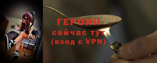 стаф Горняк