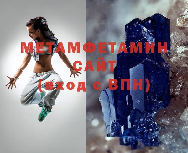 стаф Горняк