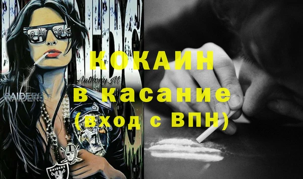 ECSTASY Горно-Алтайск
