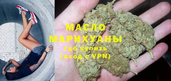 ECSTASY Горно-Алтайск