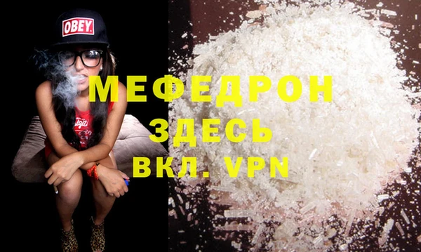 МДМА Горнозаводск