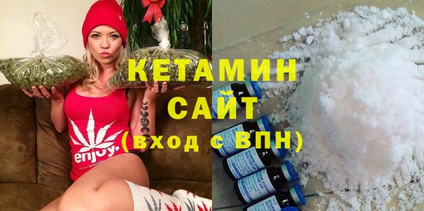 МДМА Горнозаводск