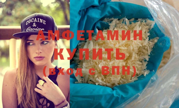 стаф Горняк