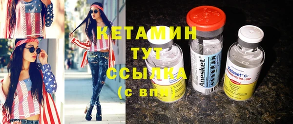 стаф Горняк