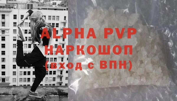 ECSTASY Горно-Алтайск