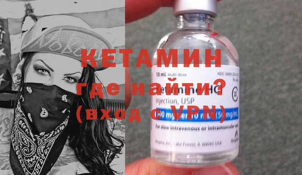 ECSTASY Горно-Алтайск