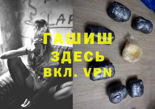 ECSTASY Горно-Алтайск