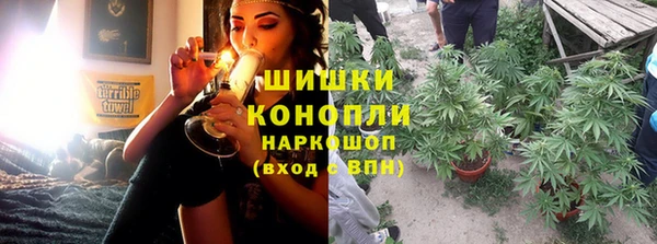 МДМА Горнозаводск
