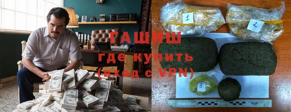 молекула духа Бугульма