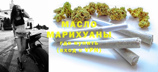 ECSTASY Горно-Алтайск