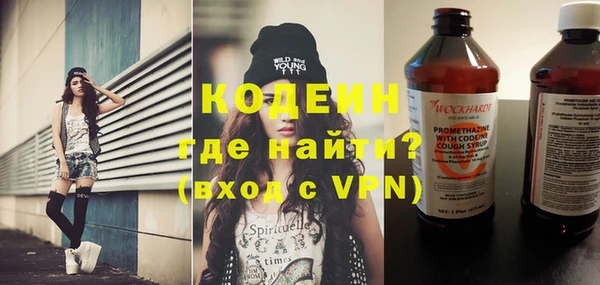 МДМА Горнозаводск