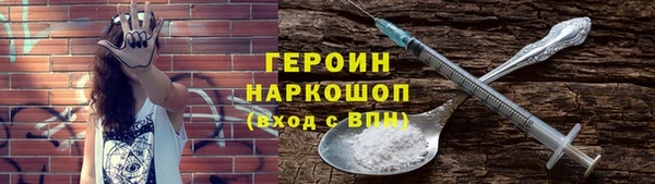 стаф Горняк
