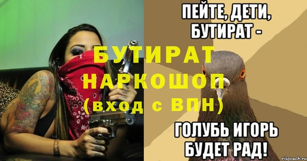 марки nbome Бронницы