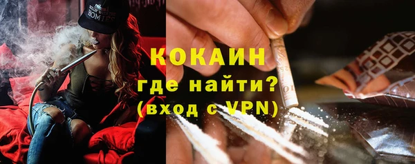 МДМА Горнозаводск
