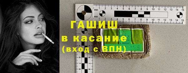 МДМА Горнозаводск