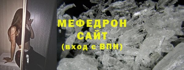 стаф Горняк