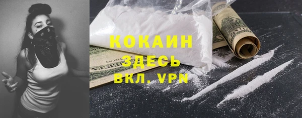 ECSTASY Горно-Алтайск