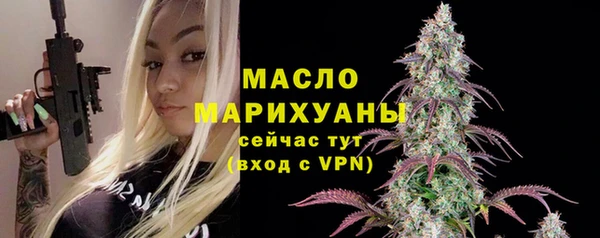 МДМА Горнозаводск