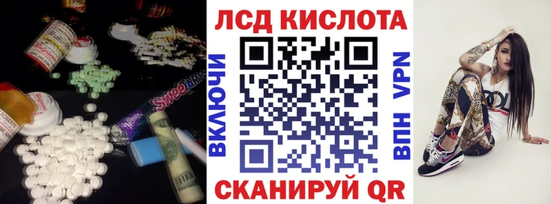Купить  Высоцк  LSD-25 экстази кислота 