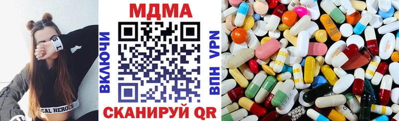 Купить где  Высоцк  MDMA crystal 