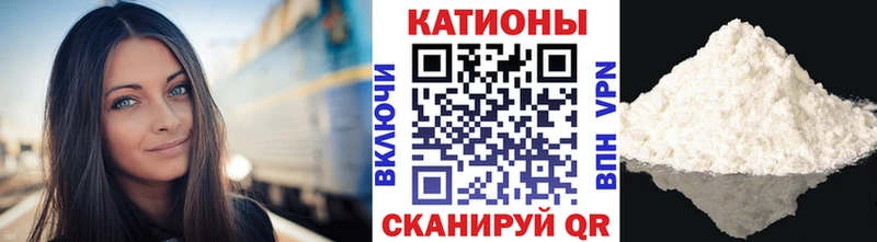 МЯУ-МЯУ mephedrone  Купить где  Высоцк 