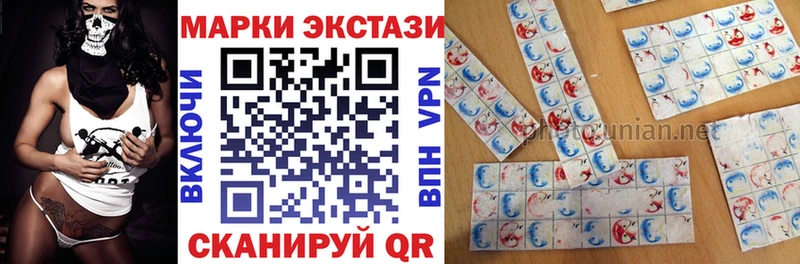 Марки 25I-NBOMe 1500мкг  Купить закладки  Высоцк 