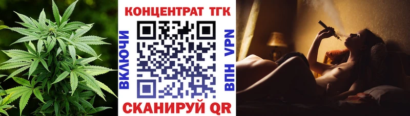 ТГК вейп  Купить  Высоцк 
